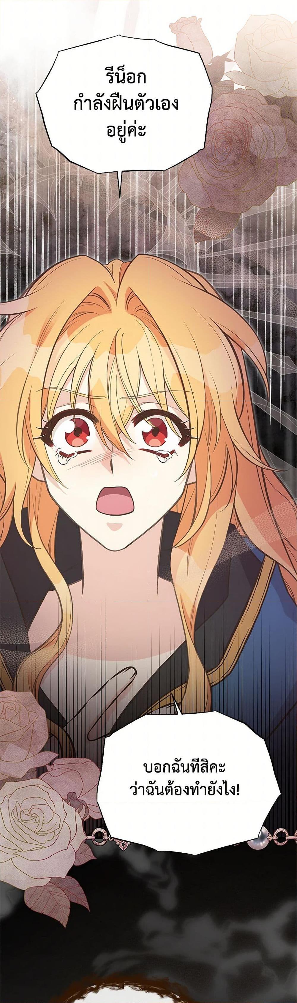 Manga-lc-com อ่านมังงะ อ่านการ์ตูน ออนไลน์ ฟรี My Sister Picked up the Male Lead ตอนที่ 1 2 3 4 5 6 7 8 9 10 11 12 13 14 ฟรี ไม่มีโฆษณา Manga-lc - อ่าน มังงะ อ่าน การ์ตูน ออนไลน์ อ่านมังงะ ฟรี