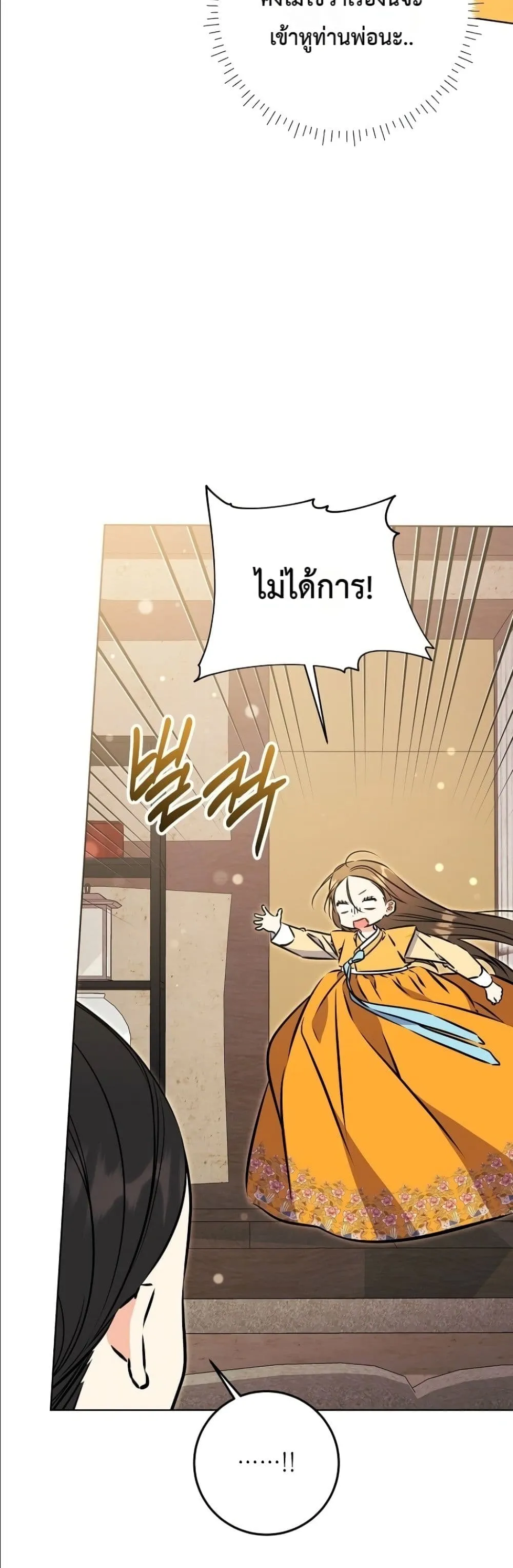 Manga-lc-com อ่านมังงะ อ่านการ์ตูน ออนไลน์ ฟรี The Princess’s Guide to a Perfect Life ตอนที่ 1 2 3 4 5 6 7 8 9 10 11 12 13 14 ฟรี ไม่มีโฆษณา Manga-lc - อ่าน มังงะ อ่าน การ์ตูน ออนไลน์ อ่านมังงะ ฟรี