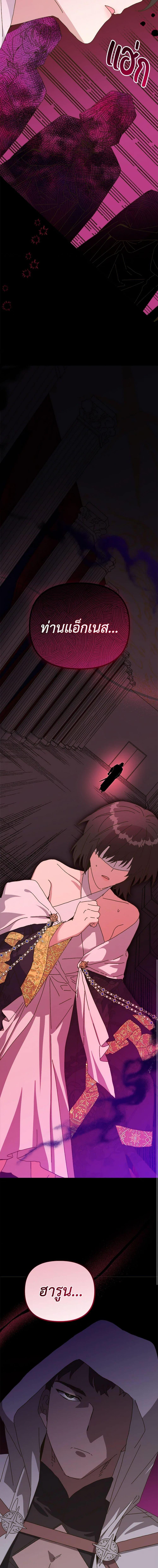 Manga-lc-com อ่านมังงะ อ่านการ์ตูน ออนไลน์ ฟรี The Princess Pretends to Be Crazy ตอนที่ 1 2 3 4 5 6 7 8 9 10 11 12 13 14 ฟรี ไม่มีโฆษณา Manga-lc - อ่าน มังงะ อ่าน การ์ตูน ออนไลน์ อ่านมังงะ ฟรี