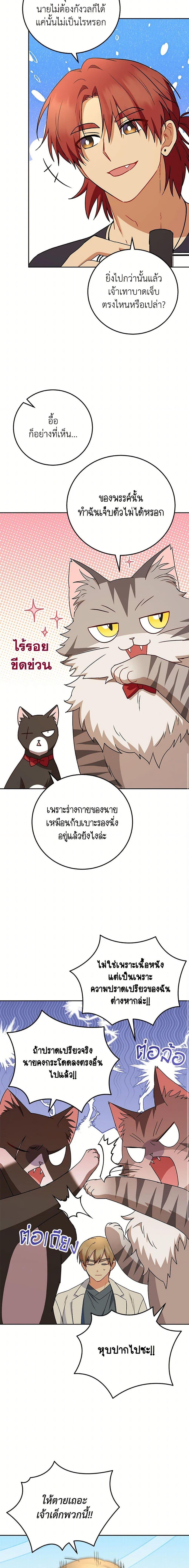 Manga-lc-com อ่านมังงะ อ่านการ์ตูน ออนไลน์ ฟรี Hello! Veterinarian! ตอนที่ 1 2 3 4 5 6 7 8 9 10 11 12 13 14 ฟรี ไม่มีโฆษณา Manga-lc - อ่าน มังงะ อ่าน การ์ตูน ออนไลน์ อ่านมังงะ ฟรี