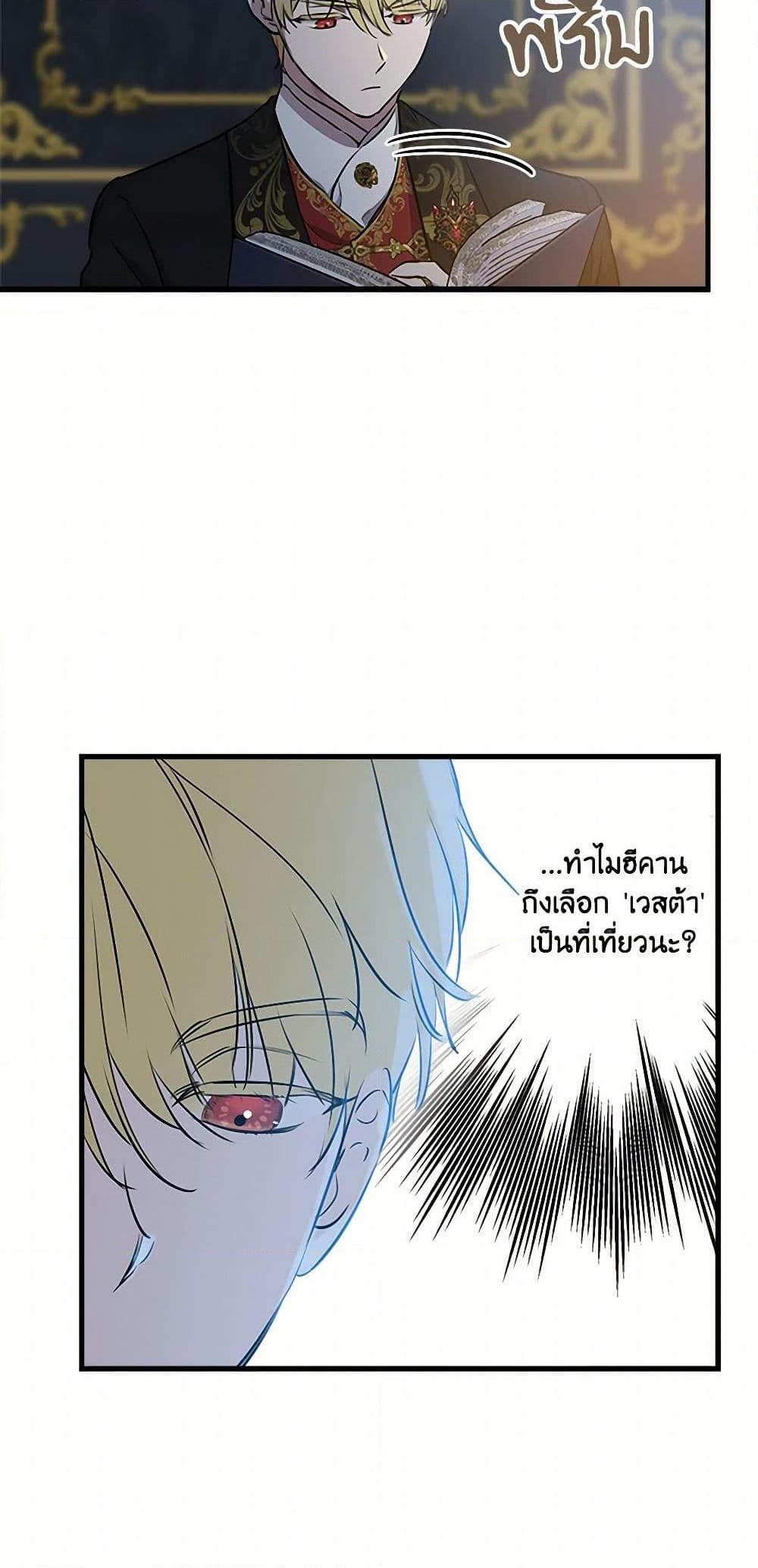 Manga-lc-com อ่านมังงะ อ่านการ์ตูน ออนไลน์ ฟรี The Strongest Characters in the World are Obsessed With Me ตอนที่ 1 2 3 4 5 6 7 8 9 10 11 12 13 14 ฟรี ไม่มีโฆษณา Manga-lc - อ่าน มังงะ อ่าน การ์ตูน ออนไลน์ อ่านมังงะ ฟรี
