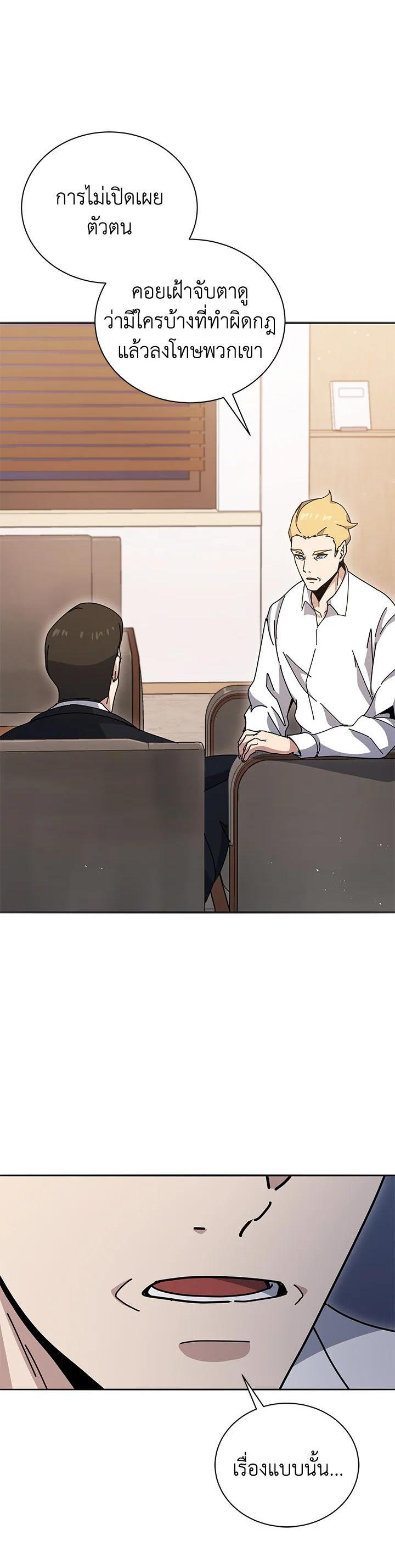 Manga-lc-com อ่านมังงะ อ่านการ์ตูน ออนไลน์ ฟรี The Descent of the Demonic Master ตอนที่ 1 2 3 4 5 6 7 8 9 10 11 12 13 14 ฟรี ไม่มีโฆษณา Manga-lc - อ่าน มังงะ อ่าน การ์ตูน ออนไลน์ อ่านมังงะ ฟรี