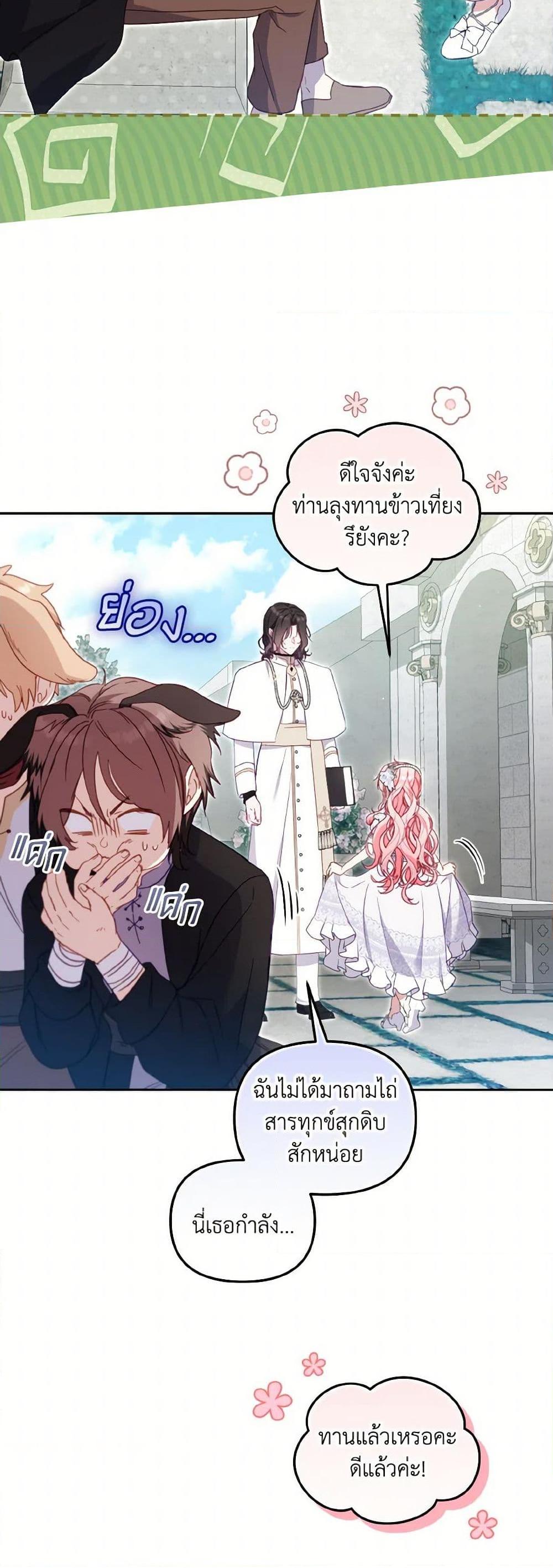 Manga-lc-com อ่านมังงะ อ่านการ์ตูน ออนไลน์ ฟรี I’m Being Raised by Villains ตอนที่ 1 2 3 4 5 6 7 8 9 10 11 12 13 14 ฟรี ไม่มีโฆษณา Manga-lc - อ่าน มังงะ อ่าน การ์ตูน ออนไลน์ อ่านมังงะ ฟรี