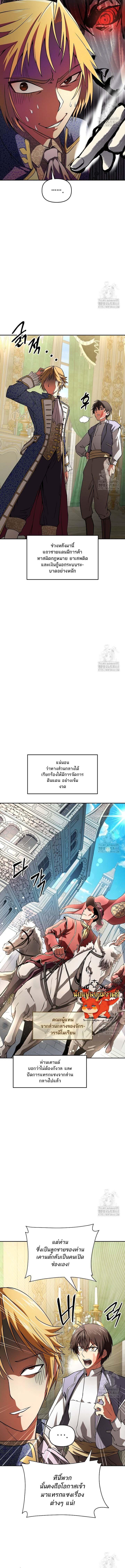 Manga-lc-com อ่านมังงะ อ่านการ์ตูน ออนไลน์ ฟรี Trapped in a Crazy World as an Extra ตอนที่ 1 2 3 4 5 6 7 8 9 10 11 12 13 14 ฟรี ไม่มีโฆษณา Manga-lc - อ่าน มังงะ อ่าน การ์ตูน ออนไลน์ อ่านมังงะ ฟรี