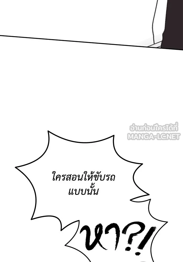 รักน้ำ รักปลา รักเธอนะ ตอนที่ 22 ปลาเจ็บปวดใจ รูปที่ 21