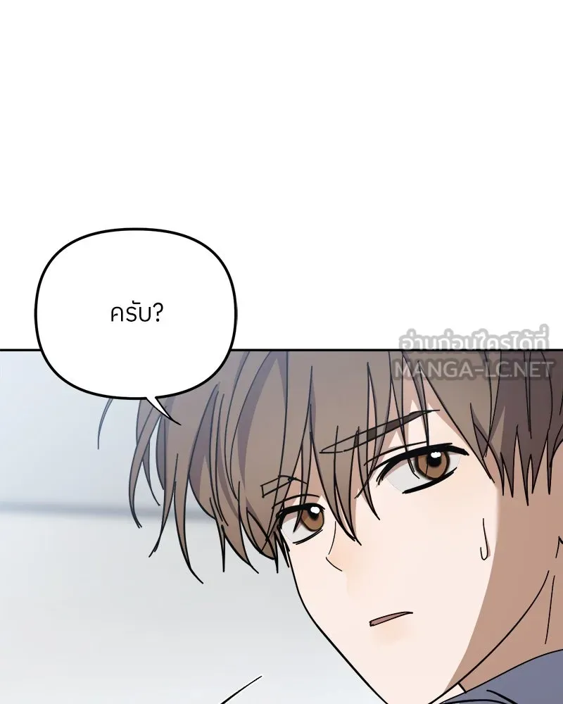ย้อนเวลามาเป็นมักเน่ ตอนที่ 35 รูปที่ 12