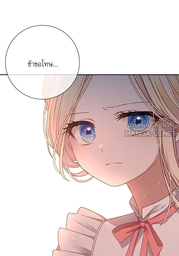 เกิดใหม่คราวนี้ ขอเป็นคนดีดูสักครั้ง ตอนที่ 6 รูปที่ 54