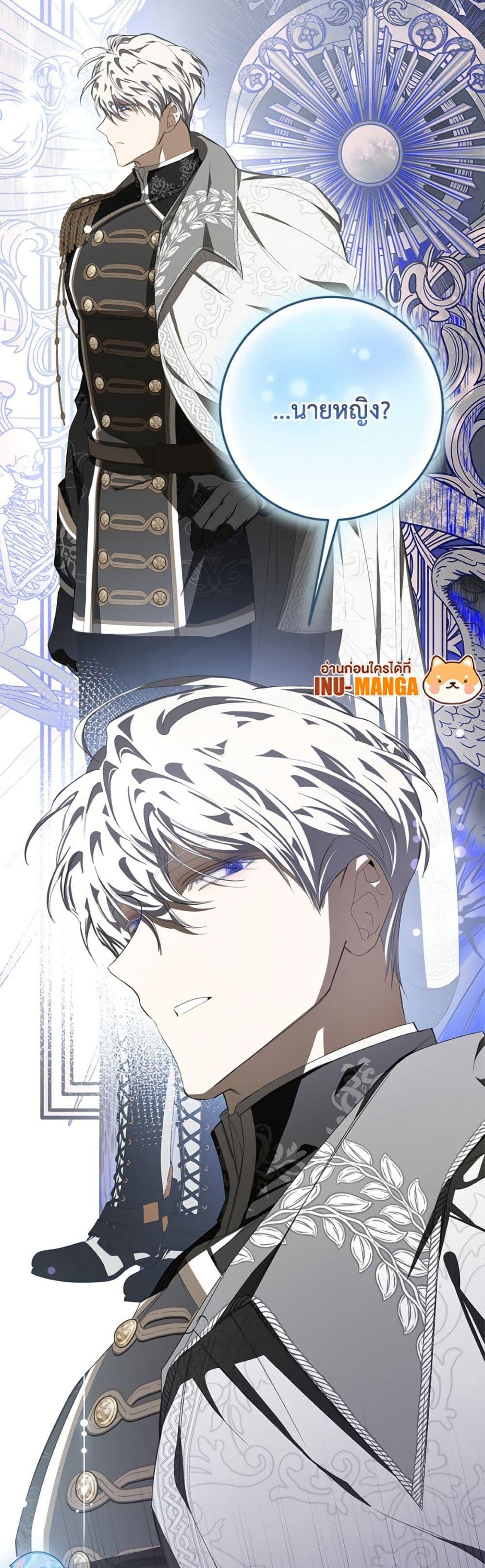 Manga-lc-com อ่านมังงะ อ่านการ์ตูน ออนไลน์ ฟรี I’ve Become the Devil’s Master ตอนที่ 1 2 3 4 5 6 7 8 9 10 11 12 13 14 ฟรี ไม่มีโฆษณา Manga-lc - อ่าน มังงะ อ่าน การ์ตูน ออนไลน์ อ่านมังงะ ฟรี