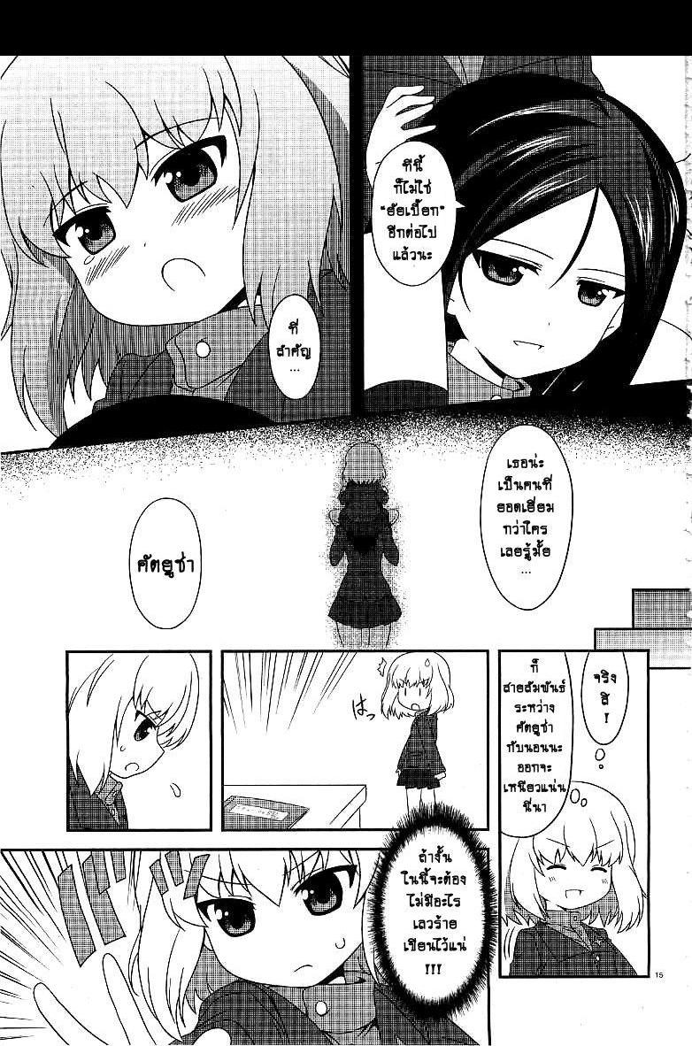 Manga-lc-com อ่านมังงะ อ่านการ์ตูน ออนไลน์ ฟรี Girls & Panzer – Motto Love Love Sakusen Desu! ตอนที่ 1 2 3 4 5 6 7 8 9 10 11 12 13 14 ฟรี ไม่มีโฆษณา Manga-lc - อ่าน มังงะ อ่าน การ์ตูน ออนไลน์ อ่านมังงะ ฟรี