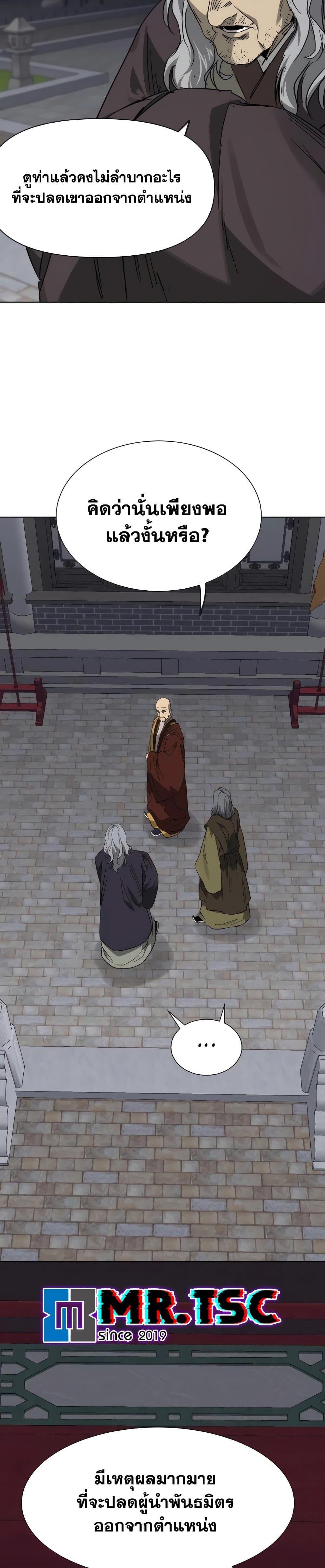 Manga-lc-com อ่านมังงะ อ่านการ์ตูน ออนไลน์ ฟรี Infinite Level Up in Murim ตอนที่ 1 2 3 4 5 6 7 8 9 10 11 12 13 14 ฟรี ไม่มีโฆษณา Manga-lc - อ่าน มังงะ อ่าน การ์ตูน ออนไลน์ อ่านมังงะ ฟรี