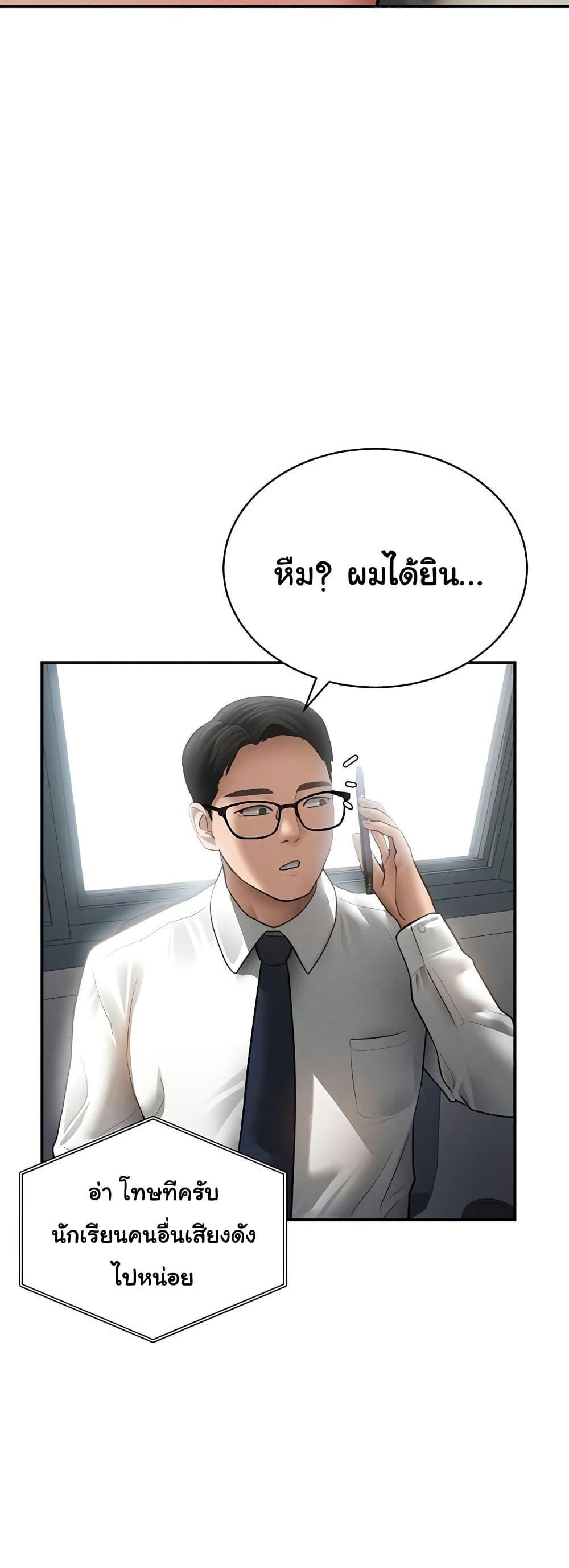 Doujin-Lc- อ่าน โดจิน มังฮวา เกาหลี ญี่ปุ่น จีน แปลไทย My Eyes Now See ตอนที่ 1 2 3 4 5 6 7 8 9 10 11 12 13 14 ฟรี ไม่มีโฆษณา อ่าน โดจิน Manhwa เกาหลี ญี่ปุ่น จีน เรามีครบ คัดมาให้เน้นๆ โดจิน 18+ รับประกันความฟินโดย  Doujin Lc