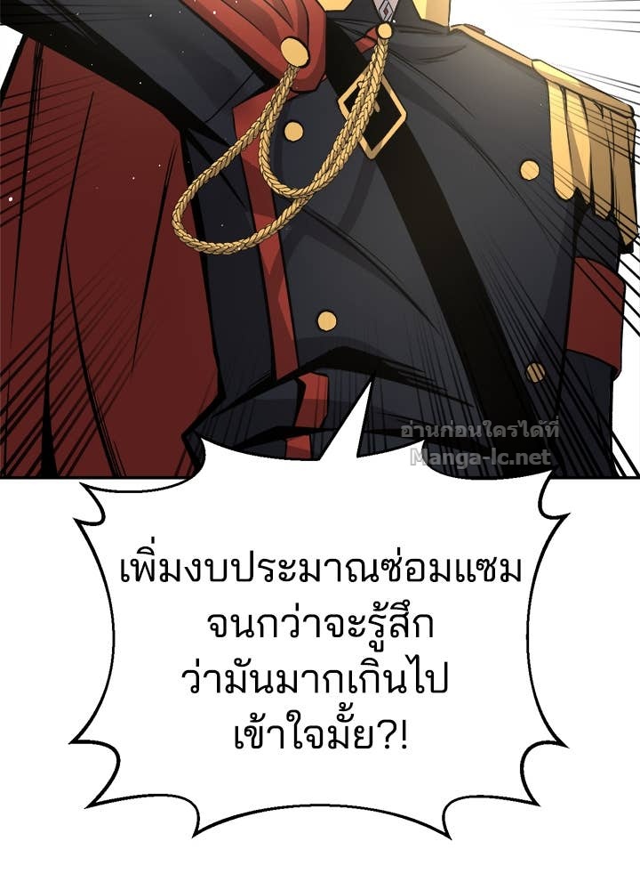 Doujin-Lc- อ่าน โดจิน มังฮวา เกาหลี ญี่ปุ่น จีน แปลไทย ผู้พิชิตเกมป้องกันฐาน ตอนที่ 1 2 3 4 5 6 7 8 9 10 11 12 13 14 ฟรี ไม่มีโฆษณา อ่าน โดจิน Manhwa เกาหลี ญี่ปุ่น จีน เรามีครบ คัดมาให้เน้นๆ โดจิน 18+ รับประกันความฟินโดย Doujin Lc