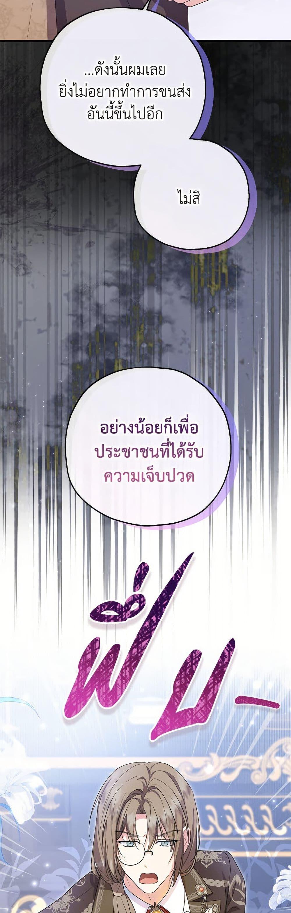 Manga-lc-com อ่านมังงะ อ่านการ์ตูน ออนไลน์ ฟรี The Adopted Daughter-in-law Wants To Leave ตอนที่ 1 2 3 4 5 6 7 8 9 10 11 12 13 14 ฟรี ไม่มีโฆษณา Manga-lc - อ่าน มังงะ อ่าน การ์ตูน ออนไลน์ อ่านมังงะ ฟรี
