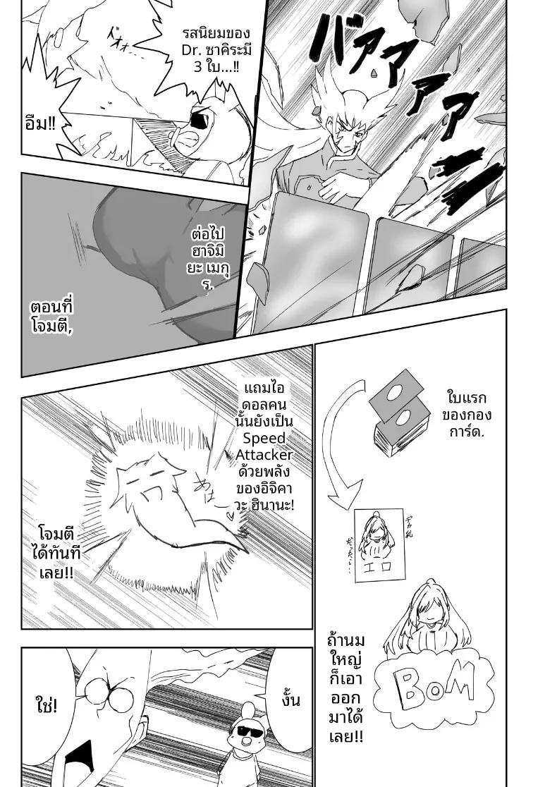 Doujin-Lc- อ่าน โดจิน มังฮวา เกาหลี ญี่ปุ่น จีน แปลไทย เพลงกล่อมเด็กของคุวาายามะ จิยูกิ (Various) ตอนที่ 1 2 3 4 5 6 7 8 9 10 11 12 13 14 ฟรี ไม่มีโฆษณา อ่าน โดจิน Manhwa เกาหลี ญี่ปุ่น จีน เรามีครบ คัดมาให้เน้นๆ โดจิน 18+ รับประกันความฟินโดย  Doujin Lc