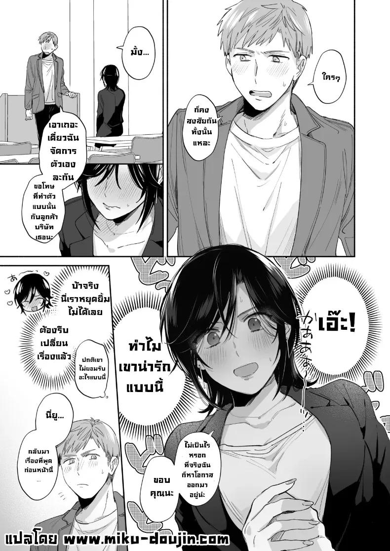 Doujin-Lc- อ่าน โดจิน มังฮวา เกาหลี ญี่ปุ่น จีน แปลไทย อยากลองทำแบบนั้นกับนายดู (Meeo) ตอนที่ 1 2 3 4 5 6 7 8 9 10 11 12 13 14 ฟรี ไม่มีโฆษณา อ่าน โดจิน Manhwa เกาหลี ญี่ปุ่น จีน เรามีครบ คัดมาให้เน้นๆ โดจิน 18+ รับประกันความฟินโดย  Doujin Lc
