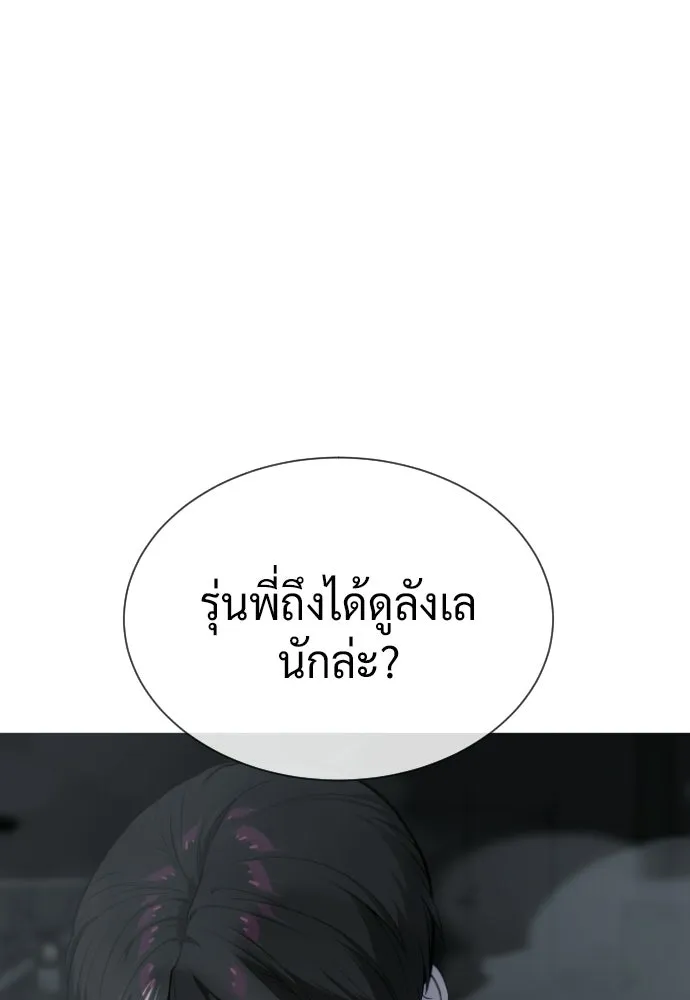 นักฆ่าย้อนวัย ตอนที่ 114 รูปที่ 161