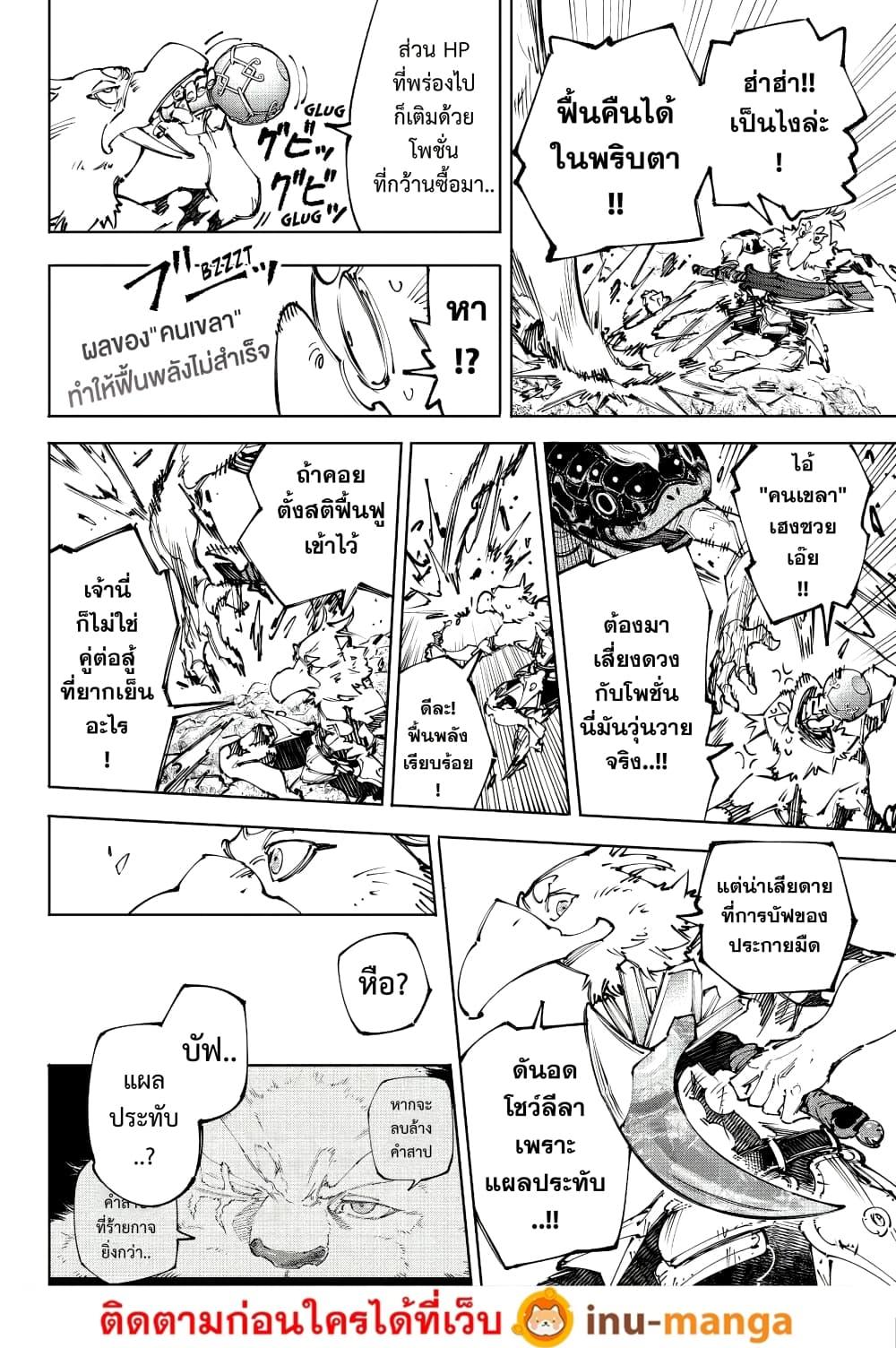 Manga-lc-com อ่านมังงะ อ่านการ์ตูน ออนไลน์ ฟรี Shangri-La Frontier ตอนที่ 1 2 3 4 5 6 7 8 9 10 11 12 13 14 ฟรี ไม่มีโฆษณา Manga-lc - อ่าน มังงะ อ่าน การ์ตูน ออนไลน์ อ่านมังงะ ฟรี