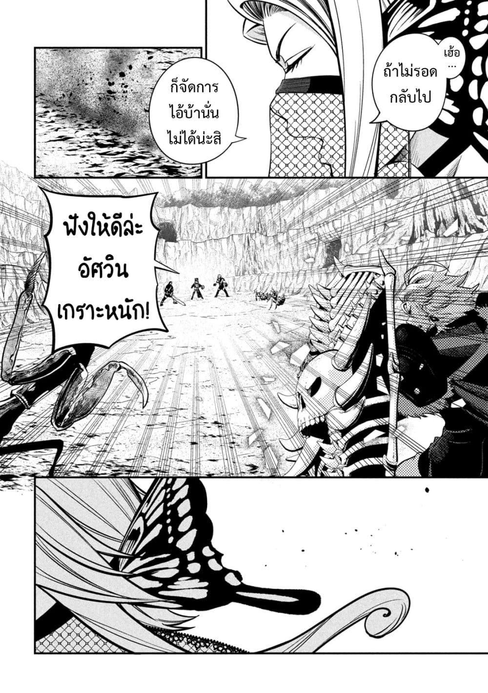 Manga-lc-com อ่านมังงะ อ่านการ์ตูน ออนไลน์ ฟรี Tsuihou Sareta Tenshou Juu Kishi wa game Chishiki de Musou Suru ตอนที่ 1 2 3 4 5 6 7 8 9 10 11 12 13 14 ฟรี ไม่มีโฆษณา Manga-lc - อ่าน มังงะ อ่าน การ์ตูน ออนไลน์ อ่านมังงะ ฟรี