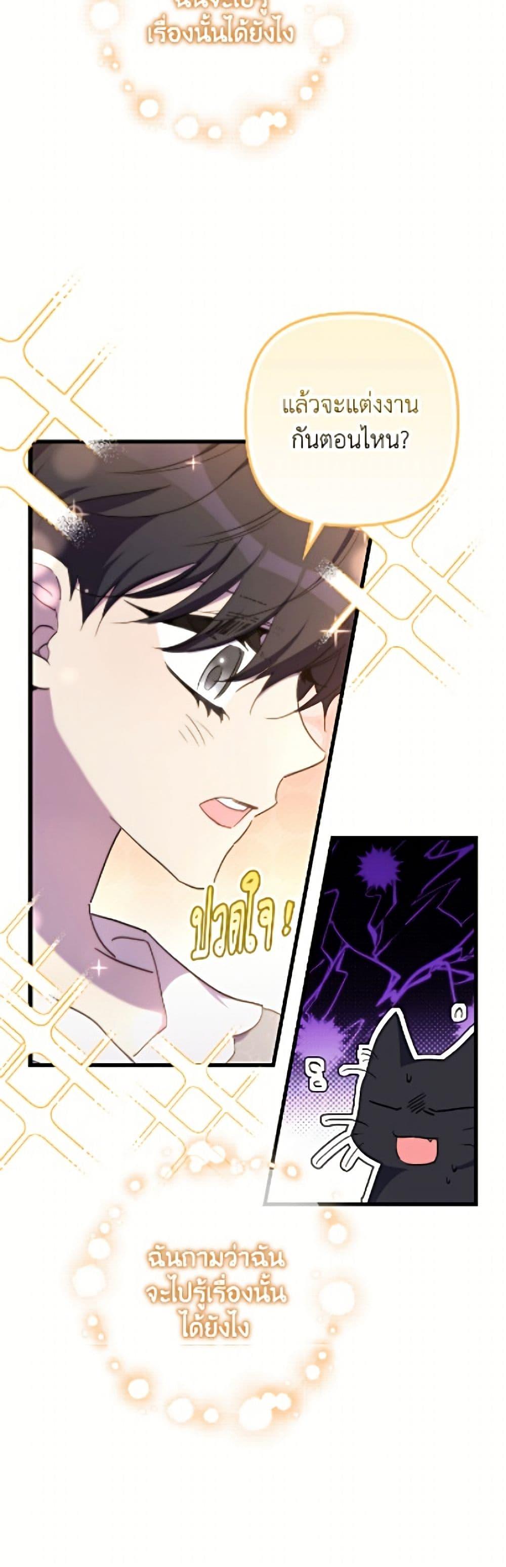 Manga-lc-com อ่านมังงะ อ่านการ์ตูน ออนไลน์ ฟรี I’m Dead, But the Hero Went Crazy ตอนที่ 1 2 3 4 5 6 7 8 9 10 11 12 13 14 ฟรี ไม่มีโฆษณา Manga-lc - อ่าน มังงะ อ่าน การ์ตูน ออนไลน์ อ่านมังงะ ฟรี