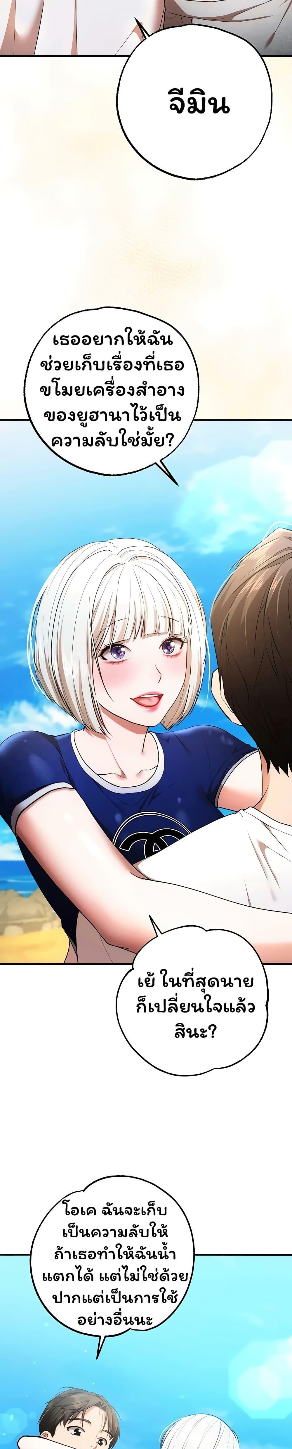 Doujin-Lc- อ่าน โดจิน มังฮวา เกาหลี ญี่ปุ่น จีน แปลไทย I Banged All ตอนที่ 1 2 3 4 5 6 7 8 9 10 11 12 13 14 ฟรี ไม่มีโฆษณา อ่าน โดจิน Manhwa เกาหลี ญี่ปุ่น จีน เรามีครบ คัดมาให้เน้นๆ โดจิน 18+ รับประกันความฟินโดย  Doujin Lc