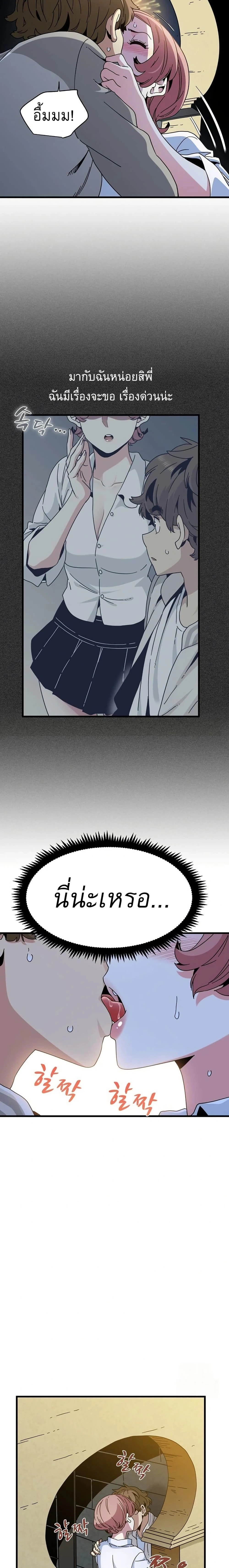 Doujin-Lc- อ่าน โดจิน มังฮวา เกาหลี ญี่ปุ่น จีน แปลไทย The Turning Point จุดเปลี่ยน ตอนที่ 1 2 3 4 5 6 7 8 9 10 11 12 13 14 ฟรี ไม่มีโฆษณา อ่าน โดจิน Manhwa เกาหลี ญี่ปุ่น จีน เรามีครบ คัดมาให้เน้นๆ โดจิน 18+ รับประกันความฟินโดย  Doujin Lc