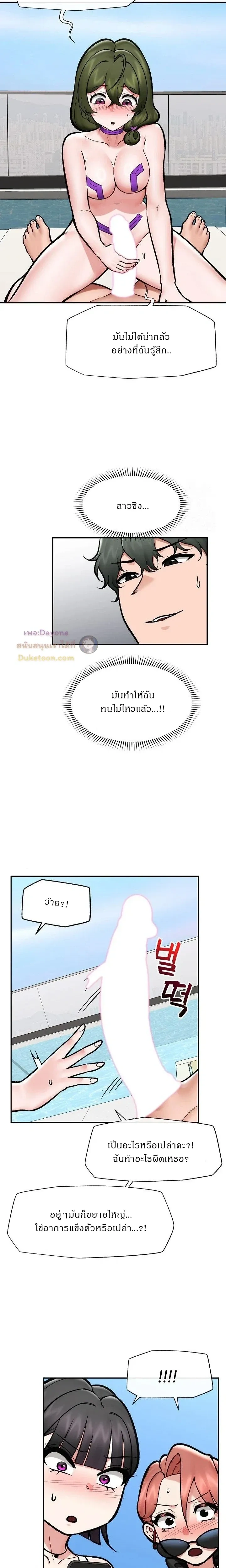 Doujin-Lc- อ่าน โดจิน มังฮวา เกาหลี ญี่ปุ่น จีน แปลไทย Hypnotist Security Guard พลิกชีวิตยามด้วยแอปสะกดเสียว ตอนที่ 1 2 3 4 5 6 7 8 9 10 11 12 13 14 ฟรี ไม่มีโฆษณา อ่าน โดจิน Manhwa เกาหลี ญี่ปุ่น จีน เรามีครบ คัดมาให้เน้นๆ โดจิน 18+ รับประกันความฟินโดย  Doujin Lc