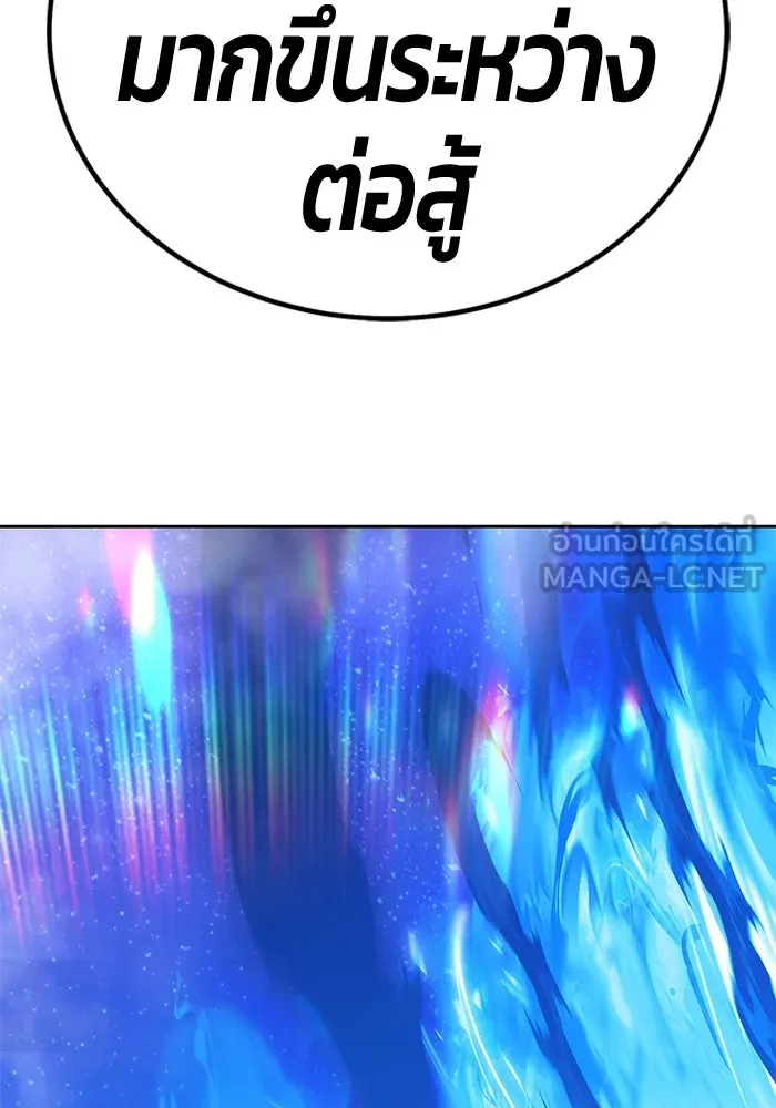 +99 ท่อนไม้พร้อมบวก ตอนที่ 48 รอบชิง (2) รูปที่ 360