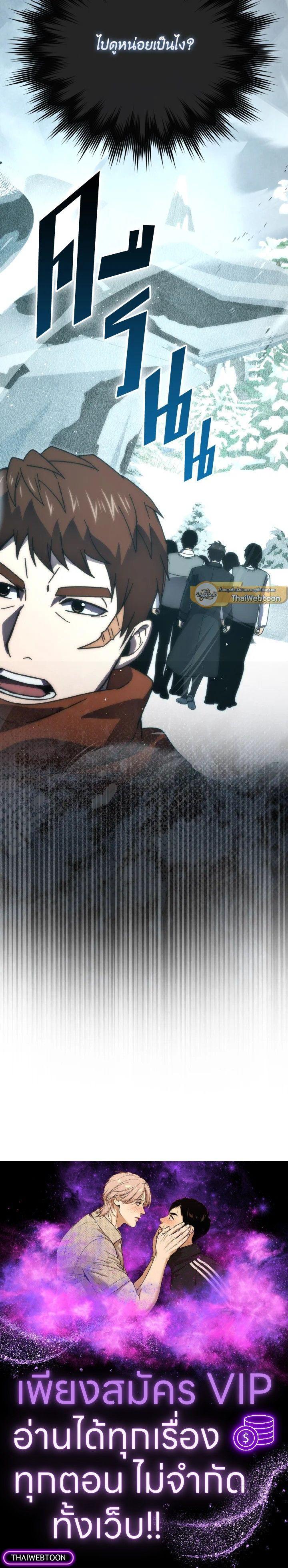 Manga-lc-com อ่านมังงะ อ่านการ์ตูน ออนไลน์ ฟรี The Demon King Levels Up ตอนที่ 1 2 3 4 5 6 7 8 9 10 11 12 13 14 ฟรี ไม่มีโฆษณา Manga-lc - อ่าน มังงะ อ่าน การ์ตูน ออนไลน์ อ่านมังงะ ฟรี