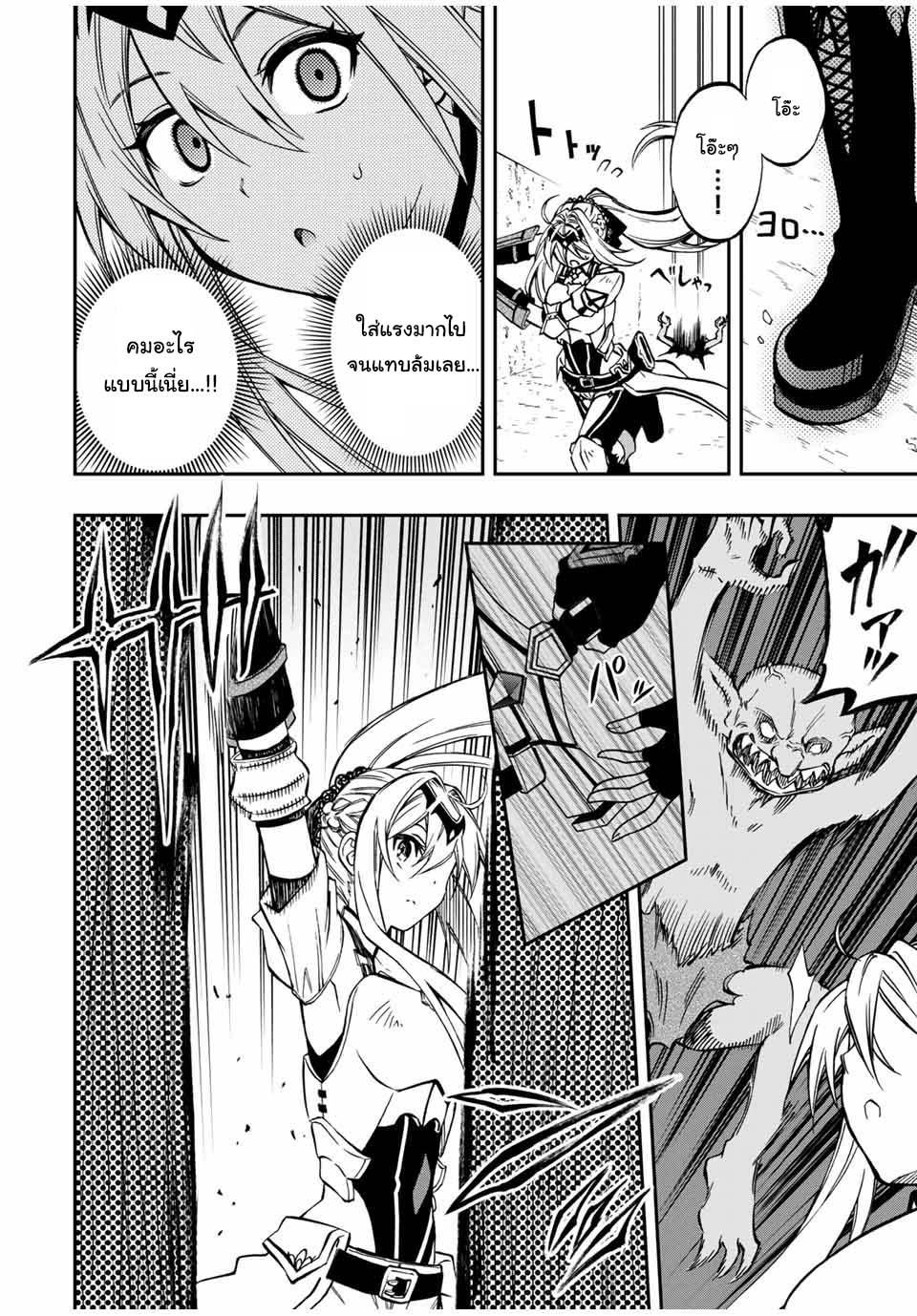 Manga-lc-com อ่านมังงะ อ่านการ์ตูน ออนไลน์ ฟรี Rettoujin no Maken Tsukai ตอนที่ 1 2 3 4 5 6 7 8 9 10 11 12 13 14 ฟรี ไม่มีโฆษณา Manga-lc - อ่าน มังงะ อ่าน การ์ตูน ออนไลน์ อ่านมังงะ ฟรี