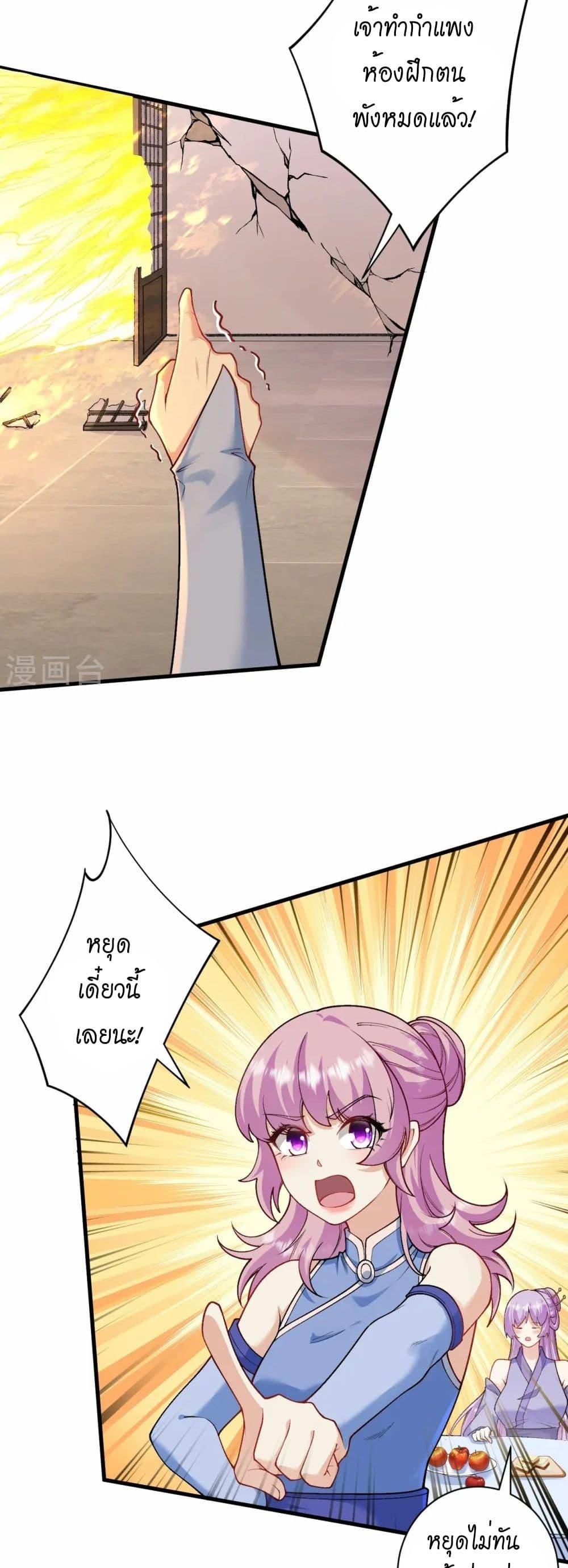 Manga-lc-com อ่านมังงะ อ่านการ์ตูน ออนไลน์ ฟรี Against the Gods อสูรพลิกฟ้า ตอนที่ 1 2 3 4 5 6 7 8 9 10 11 12 13 14 ฟรี ไม่มีโฆษณา Manga-lc - อ่าน มังงะ อ่าน การ์ตูน ออนไลน์ อ่านมังงะ ฟรี