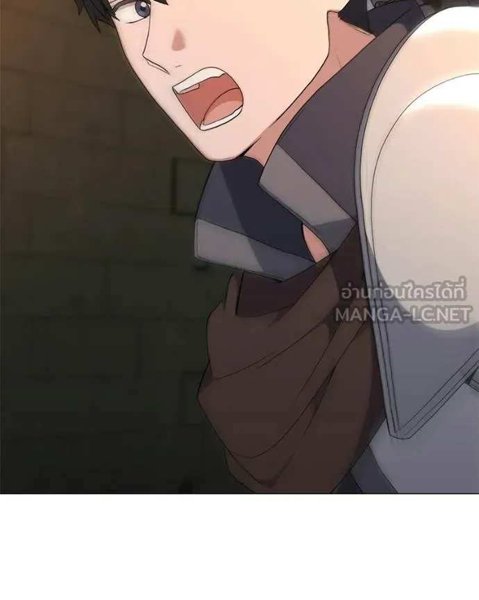 คนสวนโลกฮันเตอร์ ตอนที่ 90 รูปที่ 124