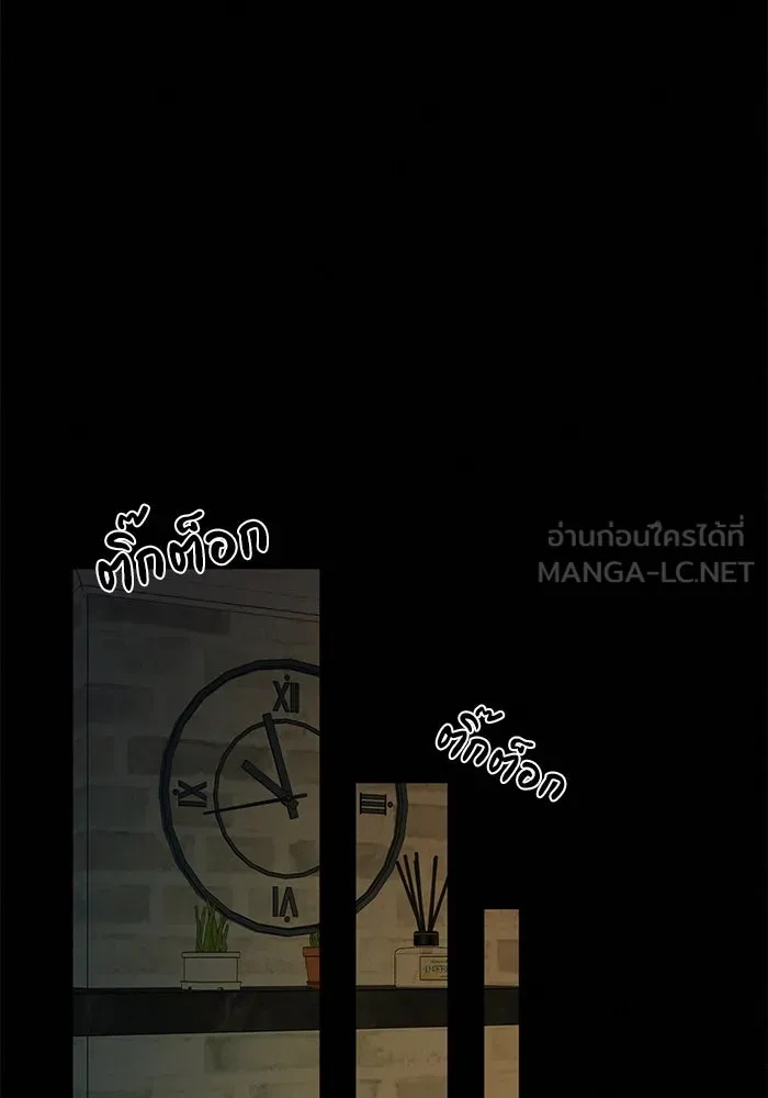 ปฏิบัติการรักวุ่นหัวใจ ตอนที่ 20 รูปที่ 42