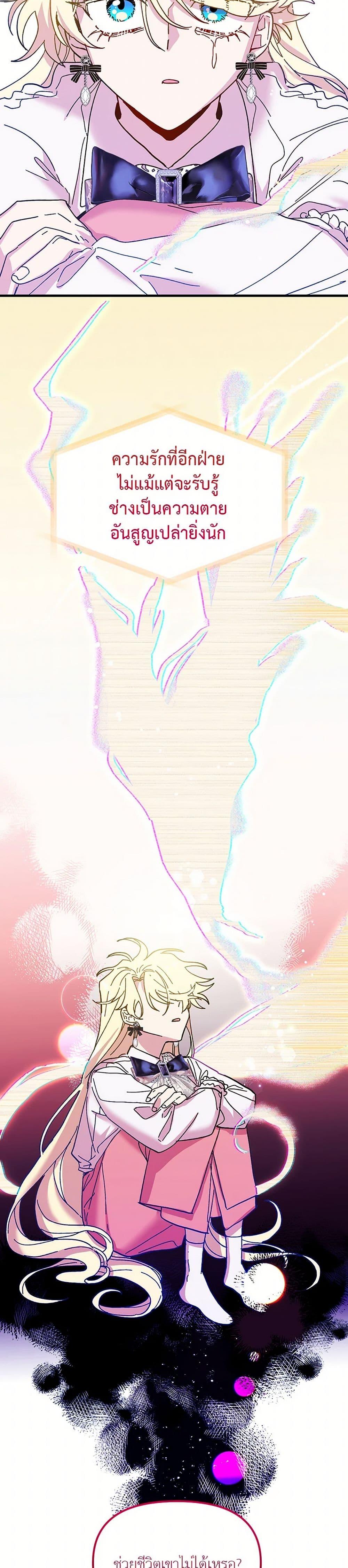 Manga-lc-com อ่านมังงะ อ่านการ์ตูน ออนไลน์ ฟรี The Princess Pretends to Be Crazy ตอนที่ 1 2 3 4 5 6 7 8 9 10 11 12 13 14 ฟรี ไม่มีโฆษณา Manga-lc - อ่าน มังงะ อ่าน การ์ตูน ออนไลน์ อ่านมังงะ ฟรี