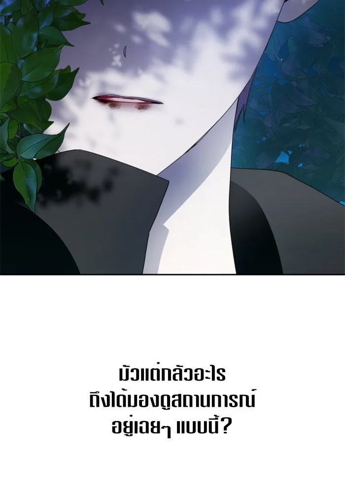 ชิงชีวิตพลิกลิขิตชะตา ตอนที่ 39. เกิดการเปลี่ยนแปลงกับสภาพจิตใ รูปที่ 41