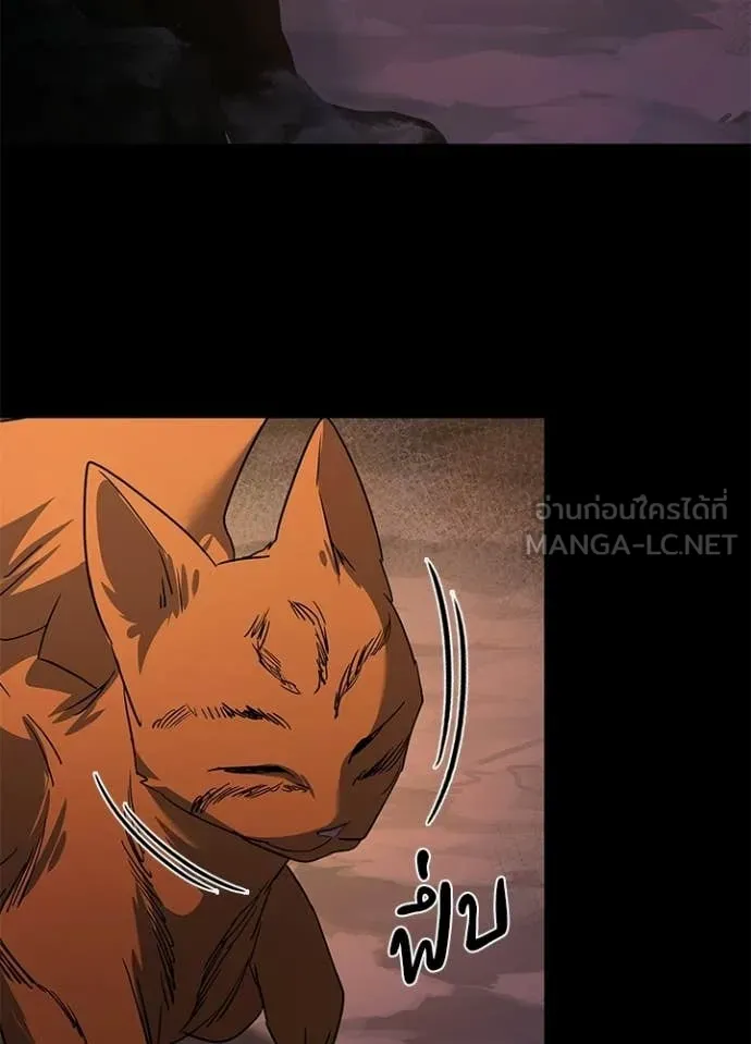 คืนแห่งโทแกบี ตอนที่ 114 รูปที่ 62