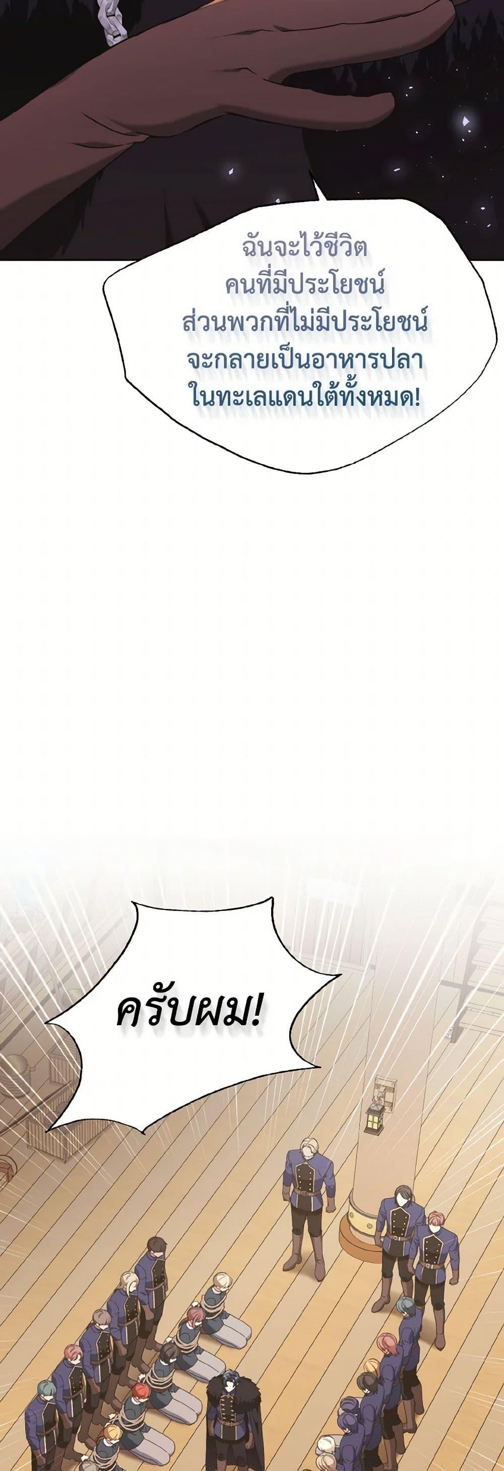 Manga-lc-com อ่านมังงะ อ่านการ์ตูน ออนไลน์ ฟรี The Wicked Ladies in Waiting ตอนที่ 1 2 3 4 5 6 7 8 9 10 11 12 13 14 ฟรี ไม่มีโฆษณา Manga-lc - อ่าน มังงะ อ่าน การ์ตูน ออนไลน์ อ่านมังงะ ฟรี