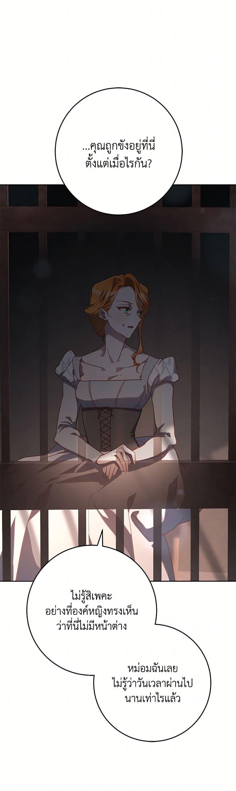 Manga-lc-com อ่านมังงะ อ่านการ์ตูน ออนไลน์ ฟรี Second Life of a Trash Princess ตอนที่ 1 2 3 4 5 6 7 8 9 10 11 12 13 14 ฟรี ไม่มีโฆษณา Manga-lc - อ่าน มังงะ อ่าน การ์ตูน ออนไลน์ อ่านมังงะ ฟรี