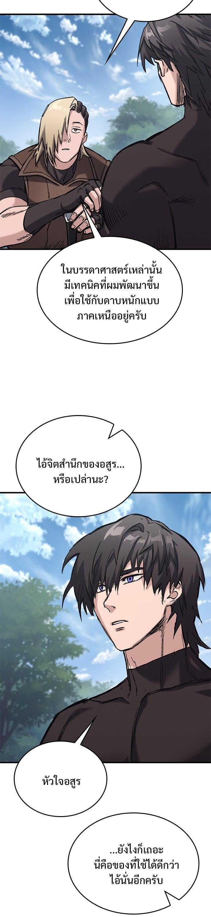 Manga-lc-com อ่านมังงะ อ่านการ์ตูน ออนไลน์ ฟรี Eternally Regressing Knight ตอนที่ 1 2 3 4 5 6 7 8 9 10 11 12 13 14 ฟรี ไม่มีโฆษณา Manga-lc - อ่าน มังงะ อ่าน การ์ตูน ออนไลน์ อ่านมังงะ ฟรี