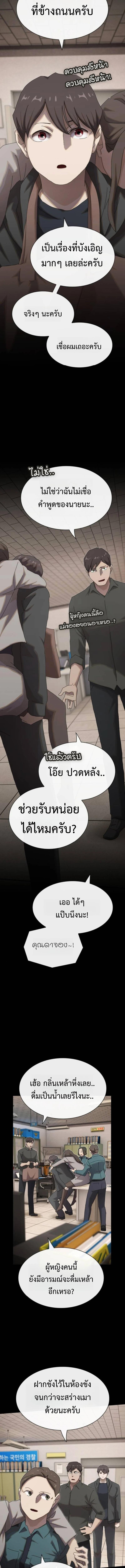 Manga-lc-com อ่านมังงะ อ่านการ์ตูน ออนไลน์ ฟรี The Genius Who Sees Through the World ตอนที่ 1 2 3 4 5 6 7 8 9 10 11 12 13 14 ฟรี ไม่มีโฆษณา Manga-lc - อ่าน มังงะ อ่าน การ์ตูน ออนไลน์ อ่านมังงะ ฟรี