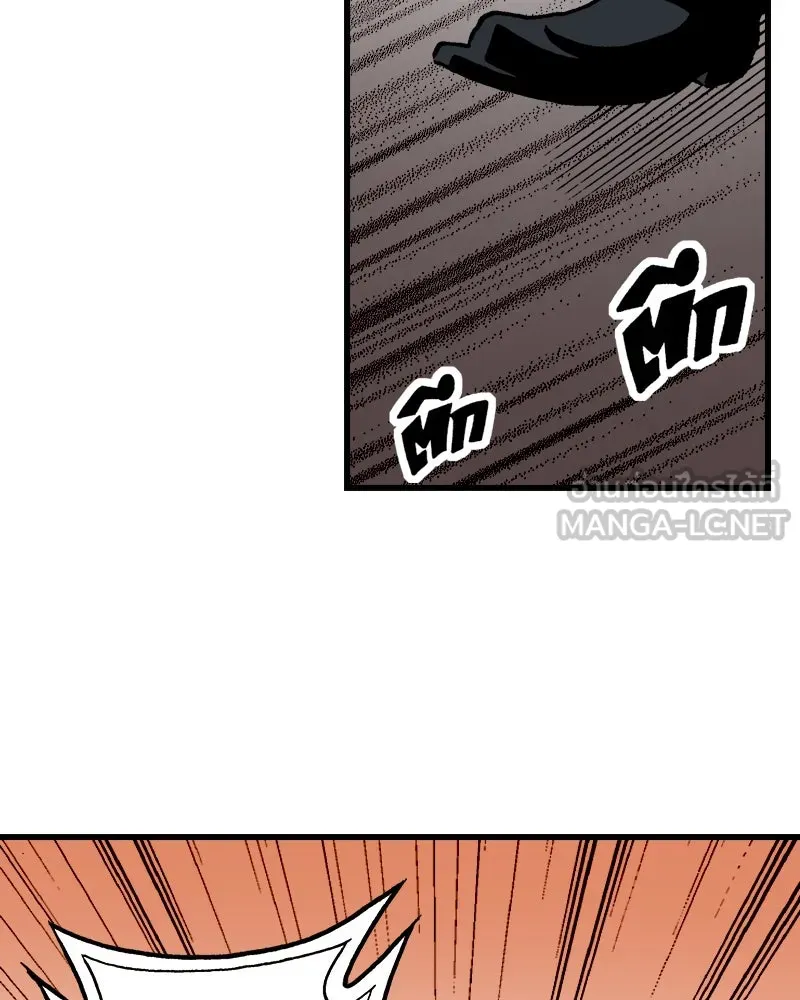 การิน BlaCX ปริศนาอาถรรพ์สีดำ ตอนที่ 10 ดาว (2) รูปที่ 78