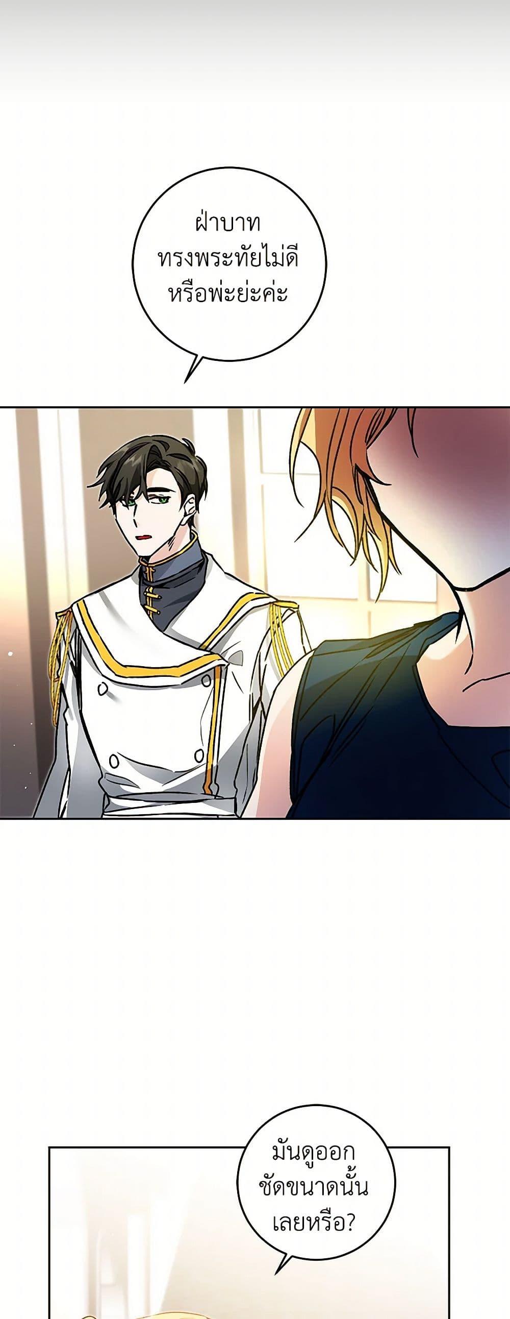 Manga-lc-com อ่านมังงะ อ่านการ์ตูน ออนไลน์ ฟรี I’ve Become the Villainous Empress of a Novel ตอนที่ 1 2 3 4 5 6 7 8 9 10 11 12 13 14 ฟรี ไม่มีโฆษณา Manga-lc - อ่าน มังงะ อ่าน การ์ตูน ออนไลน์ อ่านมังงะ ฟรี