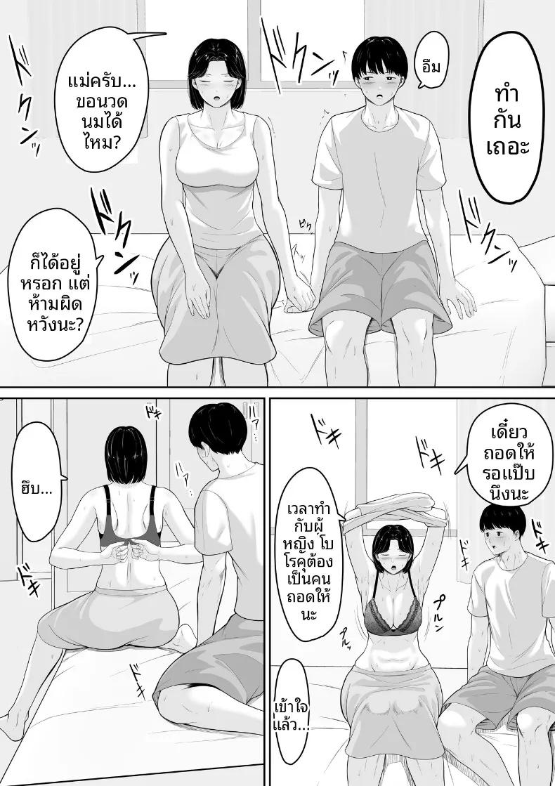 Doujin-Lc- อ่าน โดจิน มังฮวา เกาหลี ญี่ปุ่น จีน แปลไทย เห็นในหนังสือบอกว่าลองขอดูได้ ผมเลยลองไปอ้อนคุณแม่ดู (Kuruto) ตอนที่ 1 2 3 4 5 6 7 8 9 10 11 12 13 14 ฟรี ไม่มีโฆษณา อ่าน โดจิน Manhwa เกาหลี ญี่ปุ่น จีน เรามีครบ คัดมาให้เน้นๆ โดจิน 18+ รับประกันความฟินโดย  Doujin Lc