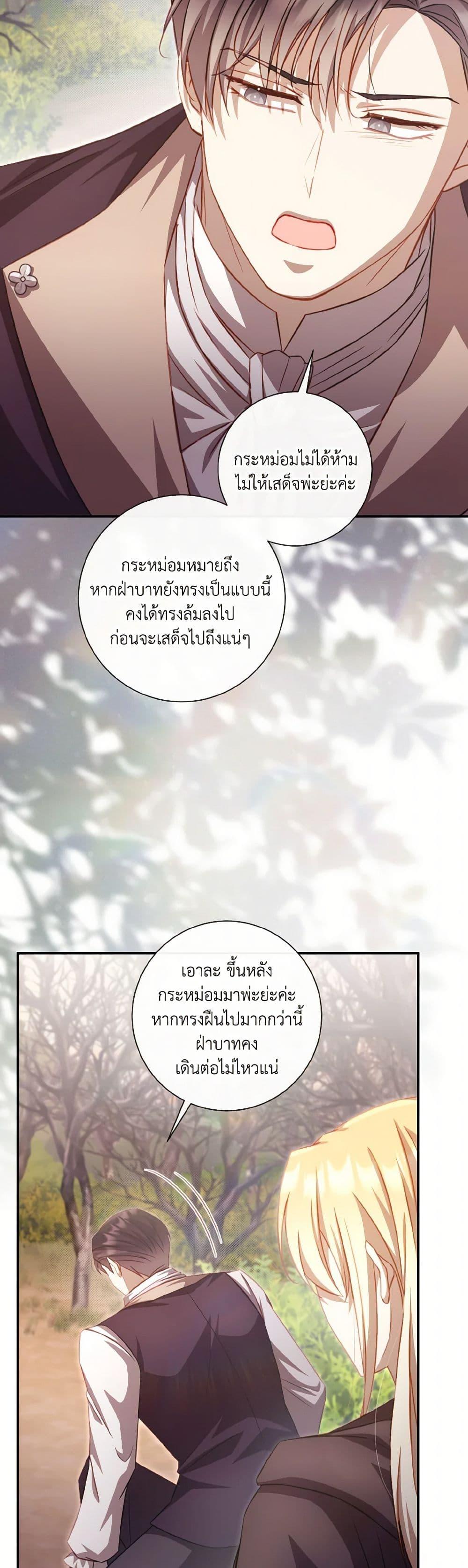 Manga-lc-com อ่านมังงะ อ่านการ์ตูน ออนไลน์ ฟรี Requiem for the Queen ตอนที่ 1 2 3 4 5 6 7 8 9 10 11 12 13 14 ฟรี ไม่มีโฆษณา Manga-lc - อ่าน มังงะ อ่าน การ์ตูน ออนไลน์ อ่านมังงะ ฟรี
