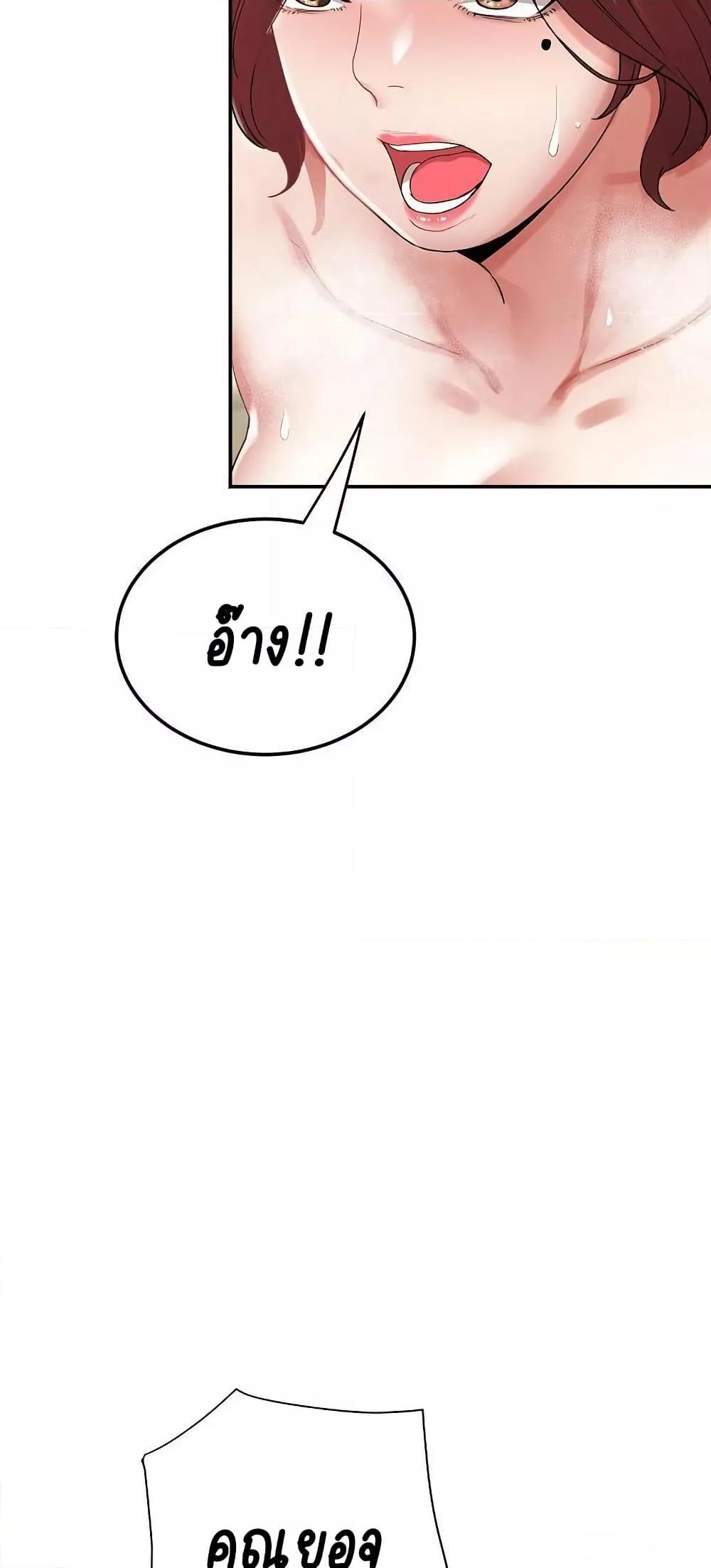 Doujin-Lc- อ่าน โดจิน มังฮวา เกาหลี ญี่ปุ่น จีน แปลไทย Daebong Village Women’s Association ตอนที่ 1 2 3 4 5 6 7 8 9 10 11 12 13 14 ฟรี ไม่มีโฆษณา อ่าน โดจิน Manhwa เกาหลี ญี่ปุ่น จีน เรามีครบ คัดมาให้เน้นๆ โดจิน 18+ รับประกันความฟินโดย  Doujin Lc