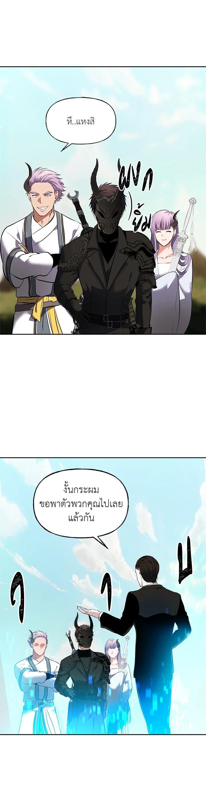 Manga-lc-com อ่านมังงะ อ่านการ์ตูน ออนไลน์ ฟรี Second Life Ranker ตอนที่ 1 2 3 4 5 6 7 8 9 10 11 12 13 14 ฟรี ไม่มีโฆษณา Manga-lc - อ่าน มังงะ อ่าน การ์ตูน ออนไลน์ อ่านมังงะ ฟรี