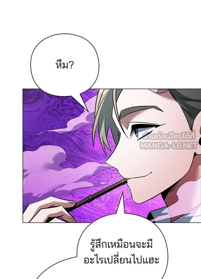 คืนแห่งโทแกบี ตอนที่ 87 รูปที่ 120