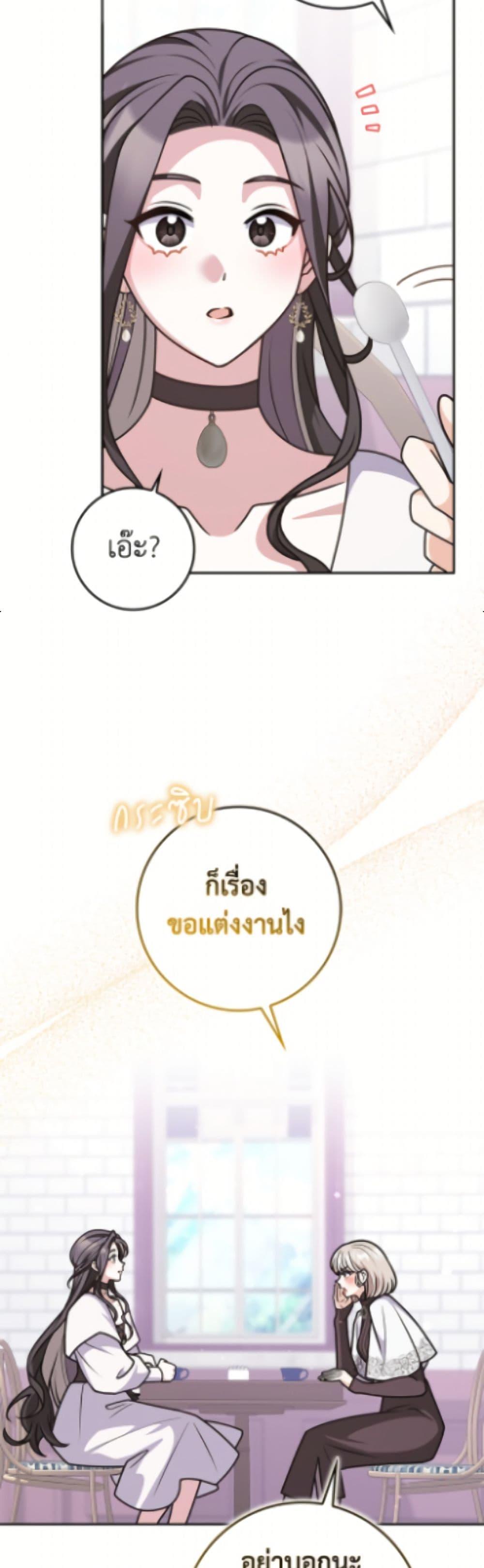 Manga-lc-com อ่านมังงะ อ่านการ์ตูน ออนไลน์ ฟรี Friends Shouldn’t Act This Way ตอนที่ 1 2 3 4 5 6 7 8 9 10 11 12 13 14 ฟรี ไม่มีโฆษณา Manga-lc - อ่าน มังงะ อ่าน การ์ตูน ออนไลน์ อ่านมังงะ ฟรี
