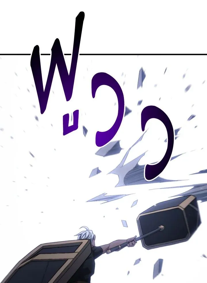 The Hero Returns ตอนที่ ตอนที่ 100 รูปที่ 106