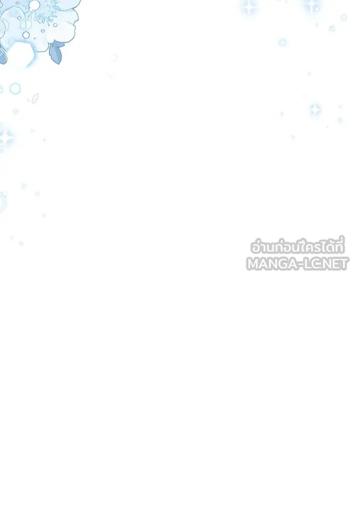 เจ้าสาวอัคนีดำ ตอนที่ 57 รูปที่ 24