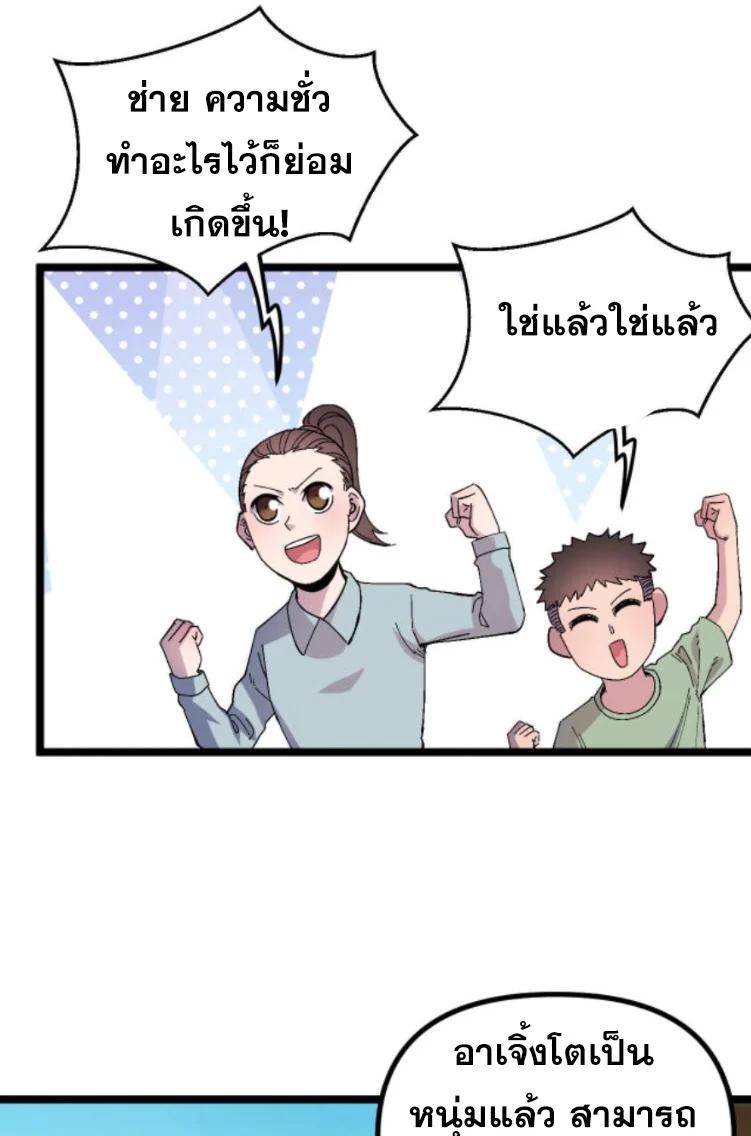 Manga-lc-com อ่านมังงะ อ่านการ์ตูน ออนไลน์ ฟรี Rebirth Back to 1983 to be a Millionaire ตอนที่ 1 2 3 4 5 6 7 8 9 10 11 12 13 14 ฟรี ไม่มีโฆษณา Manga-lc - อ่าน มังงะ อ่าน การ์ตูน ออนไลน์ อ่านมังงะ ฟรี